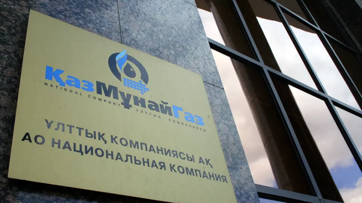 Қазақстан Дұңға кен орны бойынша өтемақы алады