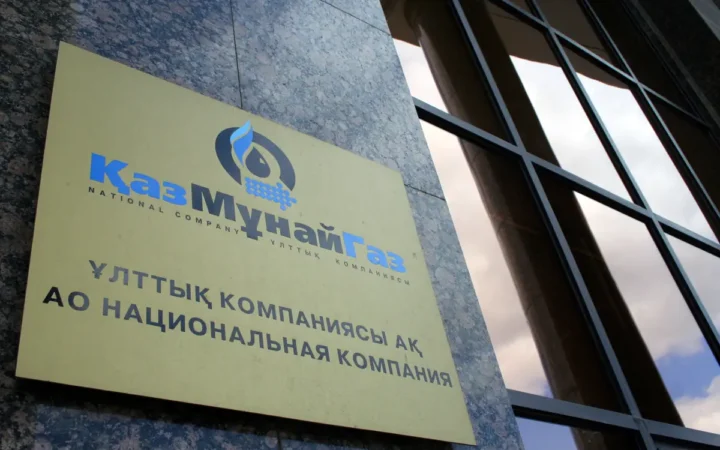 Қазақстан Дұңға кен орны бойынша өтемақы алады