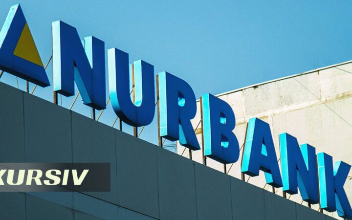 Нұрбанк мемлекетке тағы 6,5 млрд теңге қайтарады