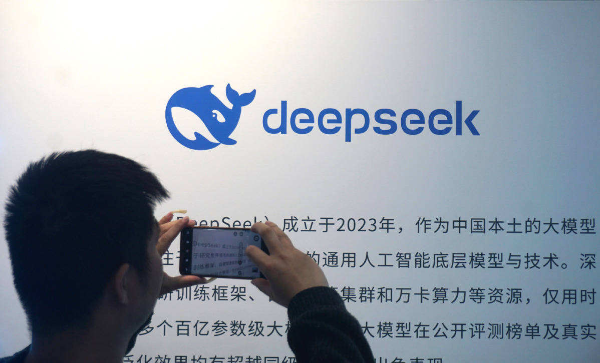 DeepSeek Tencent пен CATL-дан $15 млрд тартты