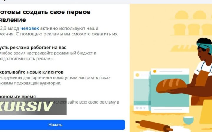 Meta продаст акции на $95 млрд ради расходов на ИИ