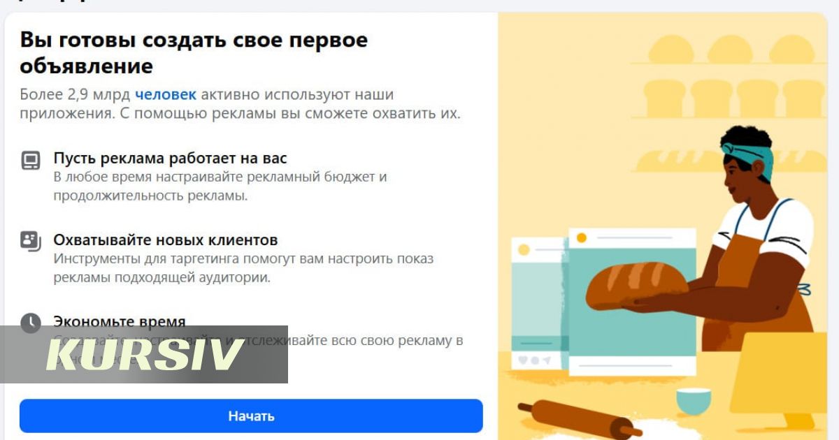Meta ЖИ шығынына $95 млрд-тық акция сатады