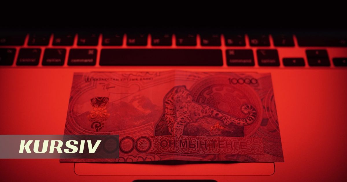 Ипотека мен автонесие беру 16–17%-ға азайды