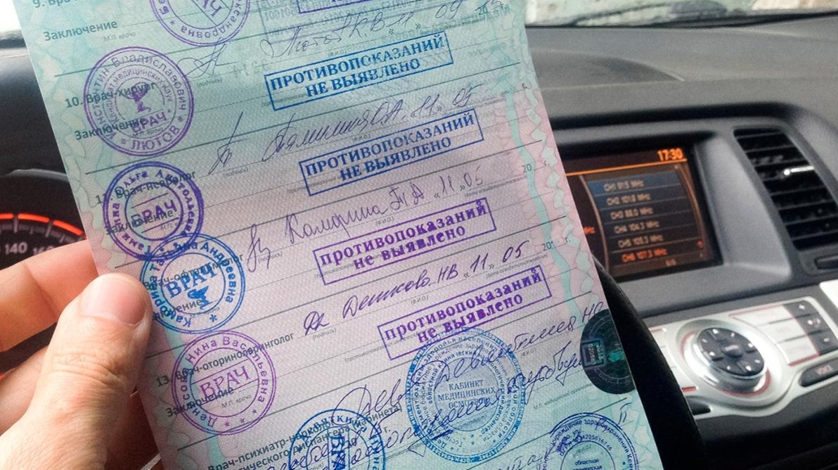 65 жастан асқан жүргізушілер екі жылда бір рет тексеріледі