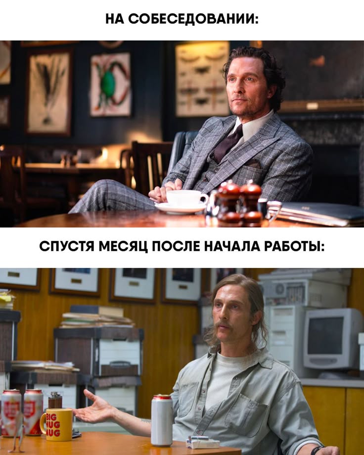 Офисный черный юмор