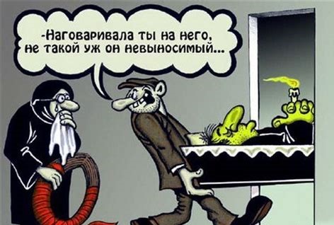 Врачебный черный юмор