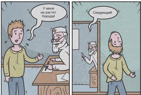 Черный юмор о смерти и медицине