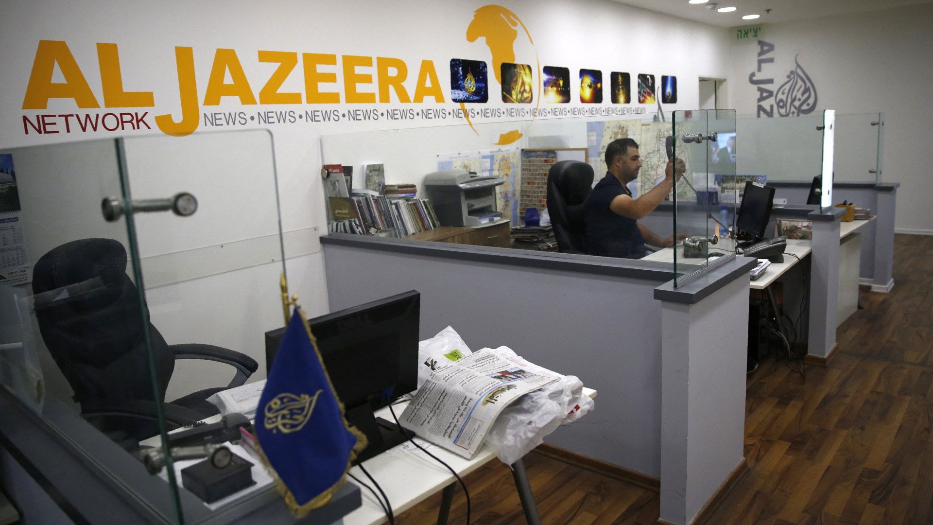 Al Jazeera