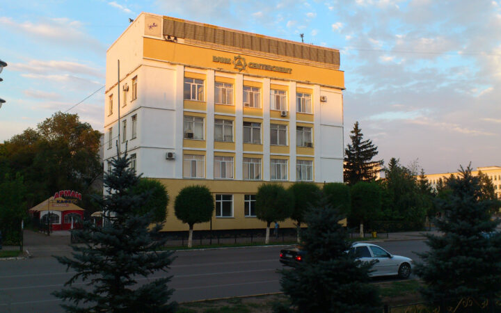 Банк ЦентрКредит