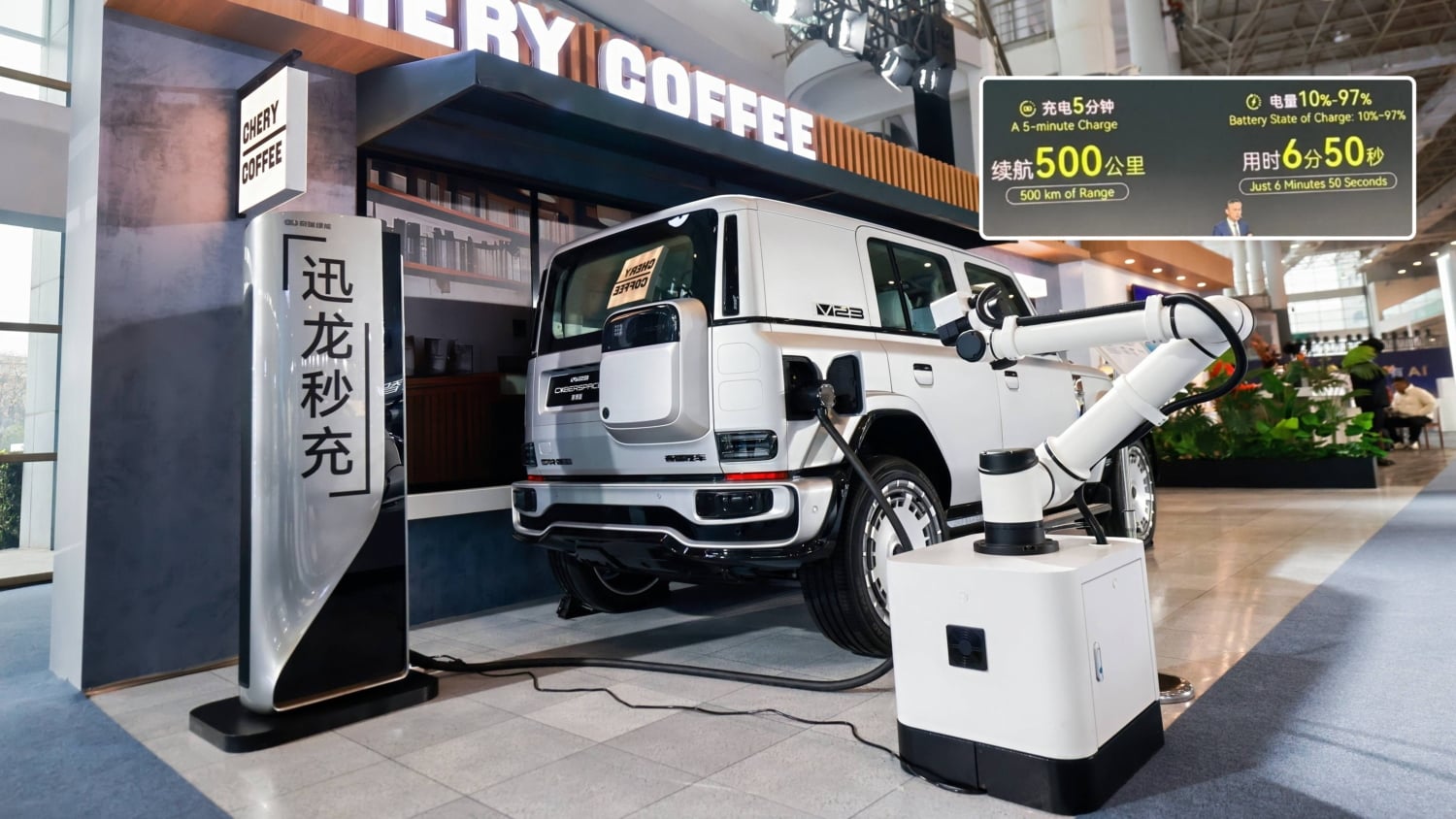 Chery 5 минутта 500 км беретін 1,44 МВт зарядтау жасады