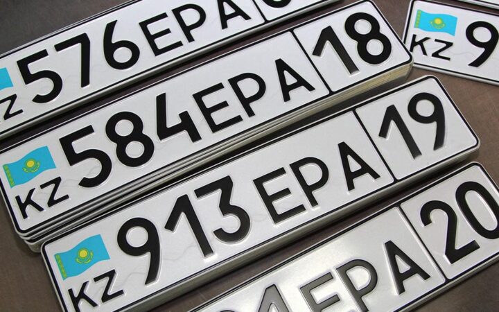 Көлік нөмірлеріндегі өңір кодтары: 01–20 толық кестесі