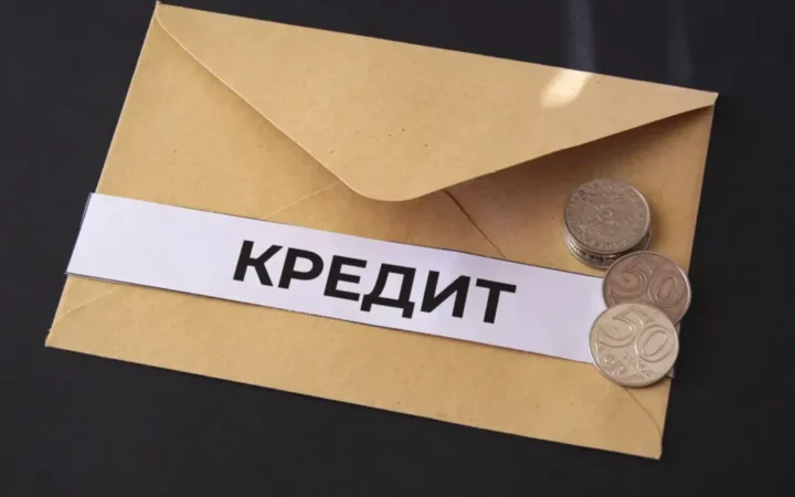 Онлайн-несие алдында қарыз алушыны сауалнамамен тексереді