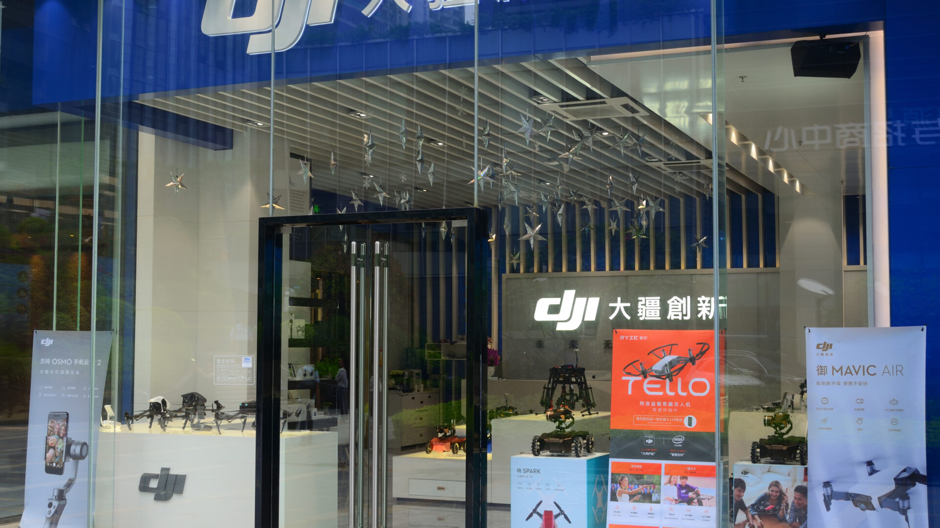 DJI