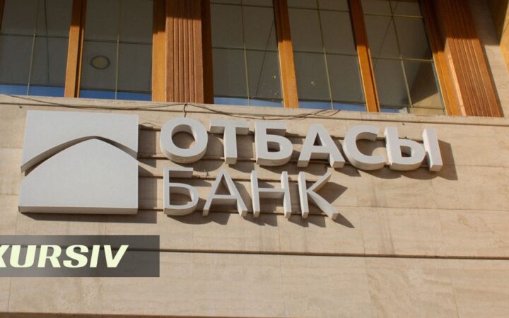 Отбасы банк отменил полгода ожидания для покупки квартир