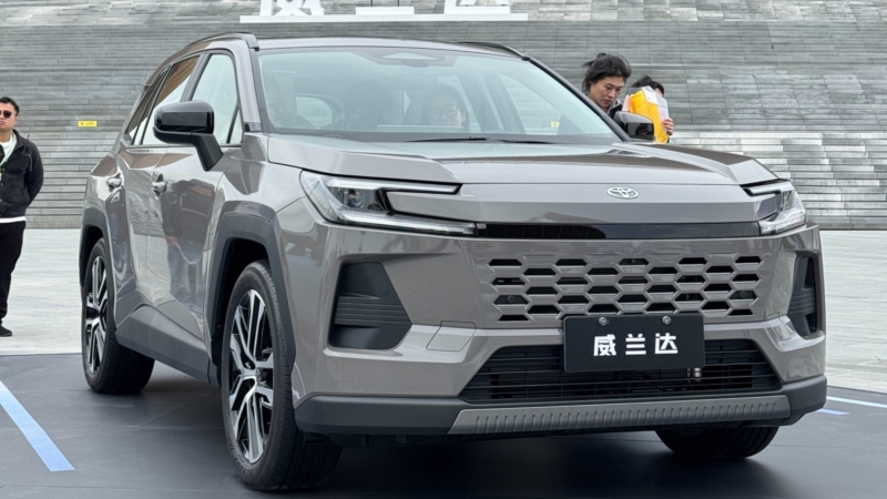 GAC Toyota шығарған Toyota Wildlander кроссоверы