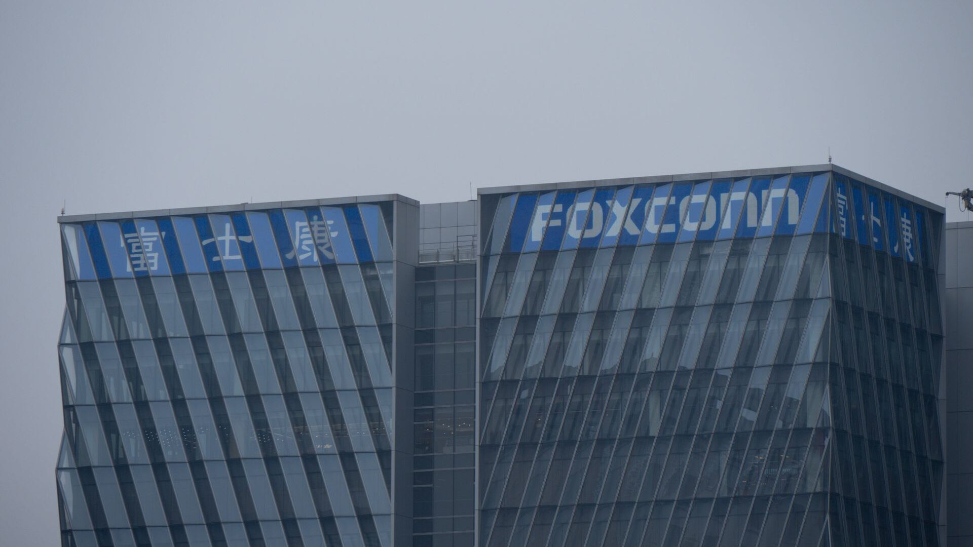 Foxconn