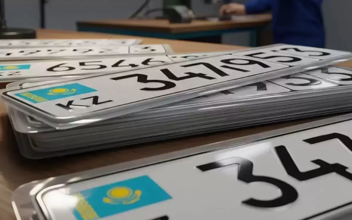 Көлікке әдемі нөмір қанша тұрады: 2026 жылғы бағалар