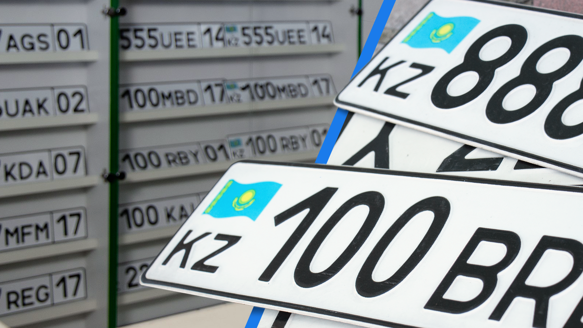 Қазақстандағы көліктің мемлекеттік нөмір белгісі
