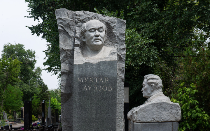 Мұхтар Әуезов
