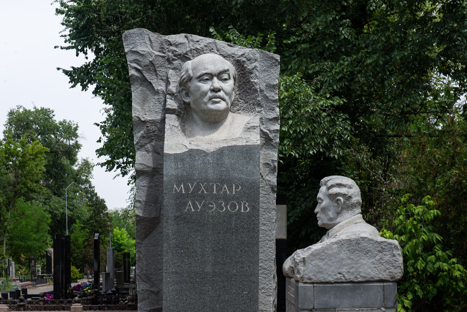 Мұхтар Әуезов