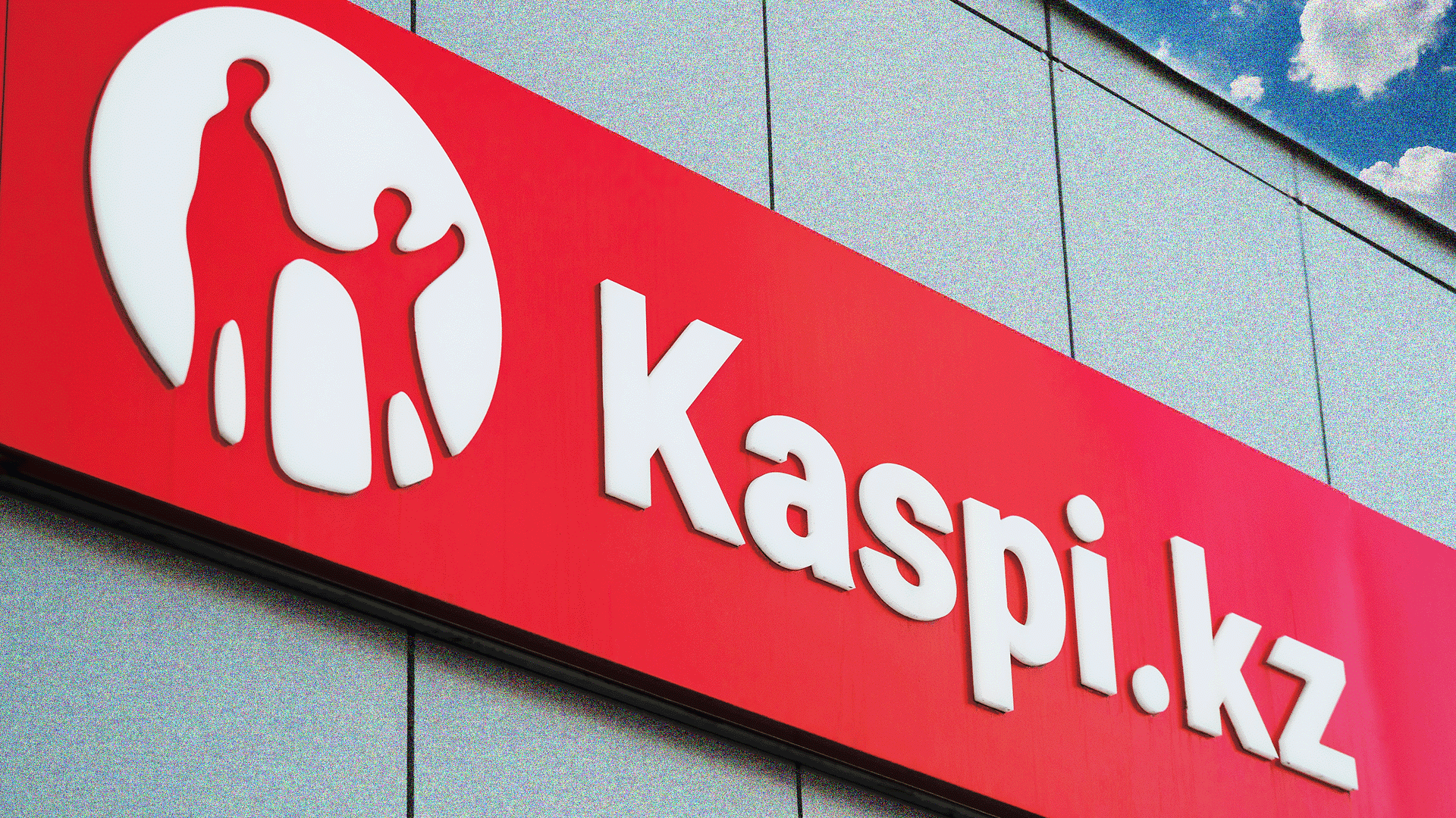 Kaspi.kz