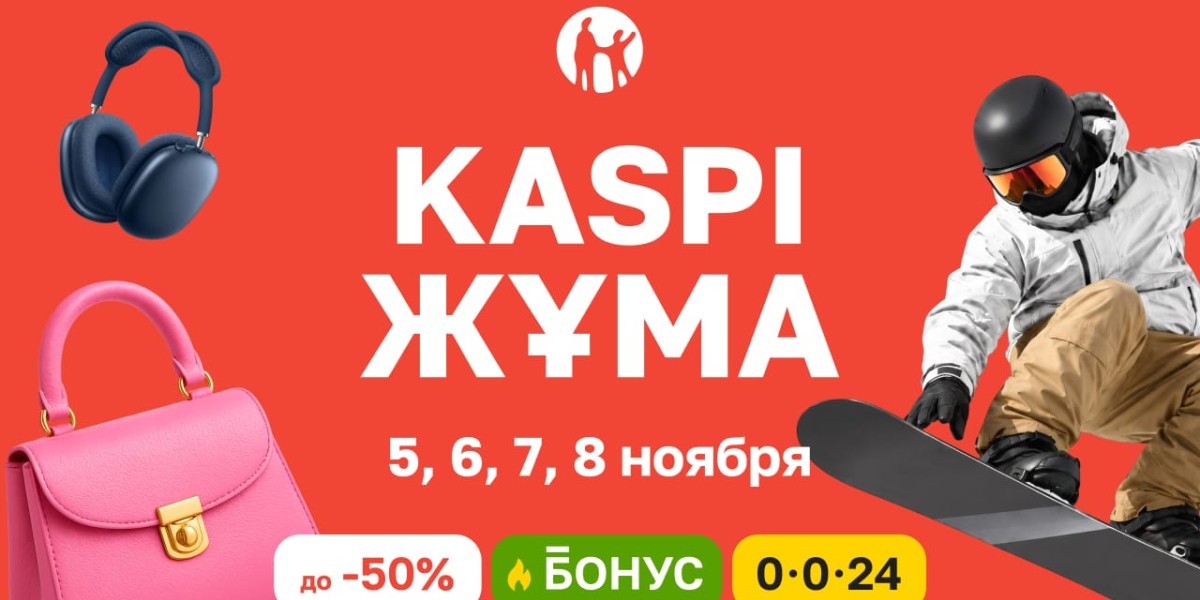 Kaspi Жұма пройдёт 5–8 ноября со скидками до 50%