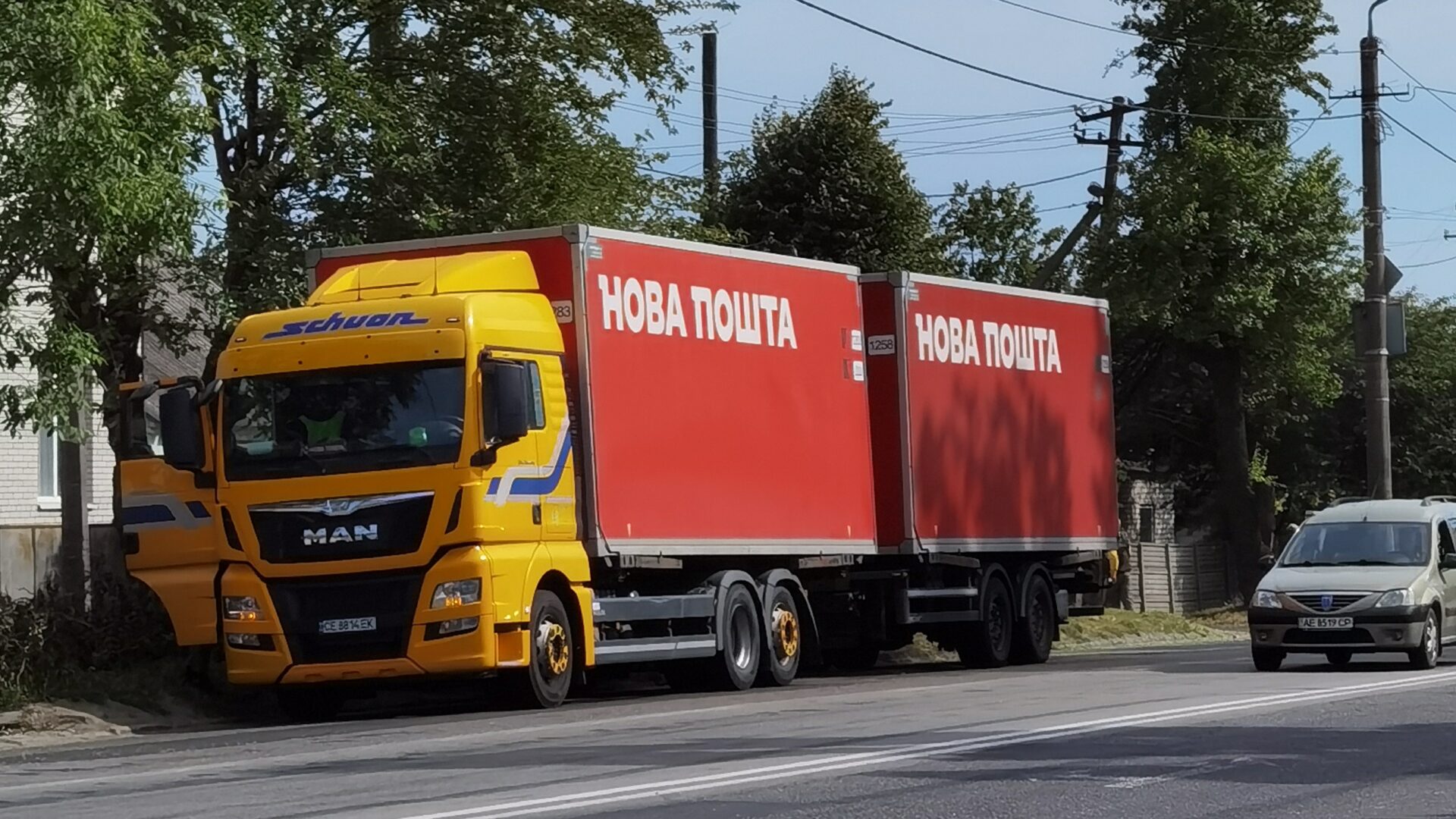 «Новая почта»