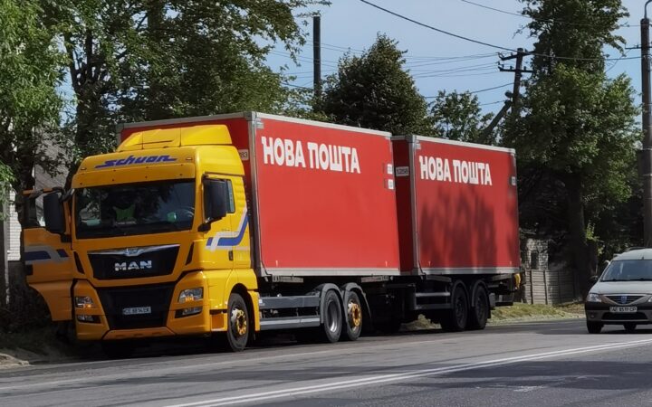 «Новая почта»