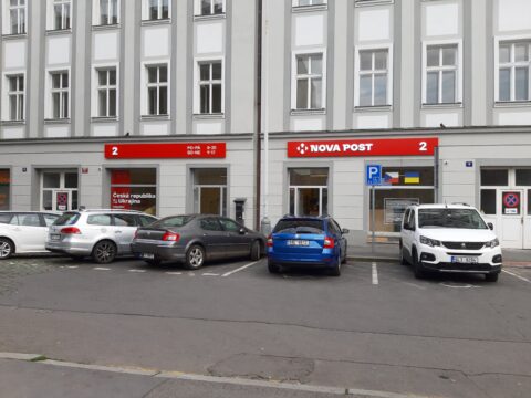 «Новая почта»