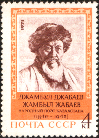 Жамбыл Жабаев